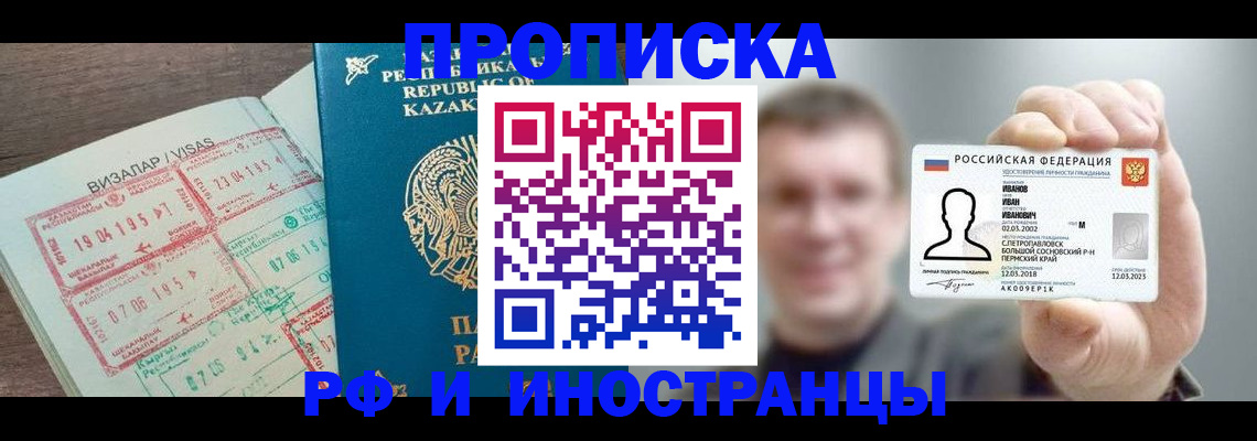 пропишу в квартире в Дагестанских Огнях
