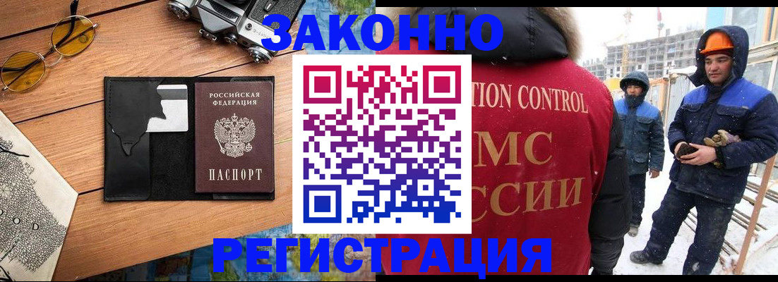 где прописаться в Дагестанских Огнях